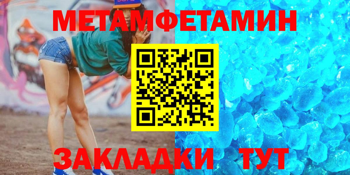 Amphetamine Premium  АМФЕТАМИН  Красноуфимск  Вход с VPN 