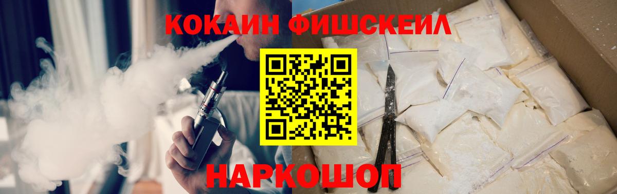 Cocaine Колумбийский  COCAIN  Вход с VPN  Красноуфимск  COCAIN Колумбийский 