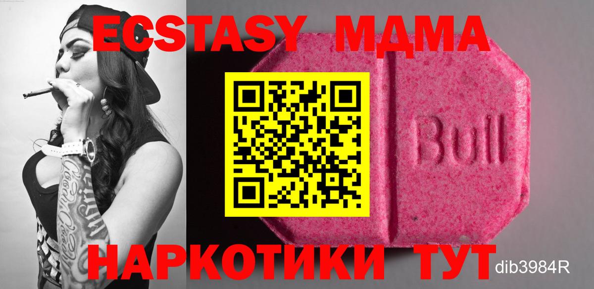 Лсд 25  Вход с VPN  МЕФ кристаллы  Экстази  Канабис  Меф МЯУ МЯУ  ГАШИШ  Красноуфимск  Cocaine  ГАШ 