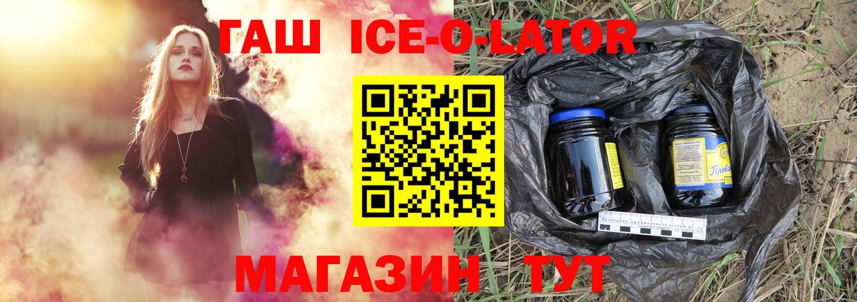Гашиш Premium  Вход с VPN  Красноуфимск 