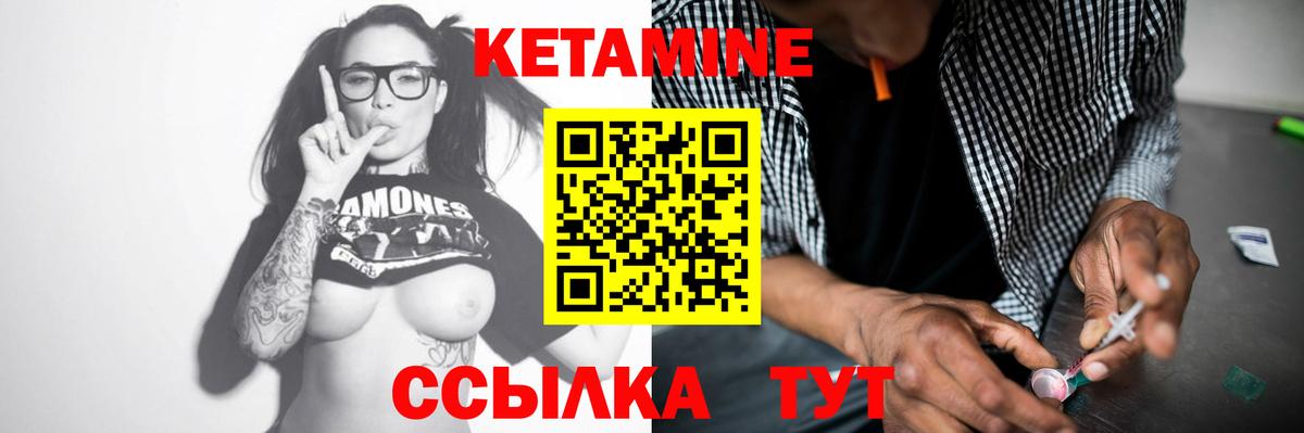 Красноуфимск  Кетамин ketamine  кракен зеркало  Вход с VPN  КЕТАМИН ketamine 