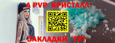 СК Ипатово