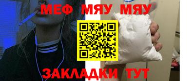 стафф Камышлов