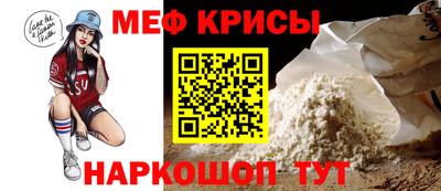 стафф Камышлов
