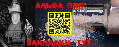 Альфа ПВП Изобильный