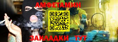 СК Ипатово