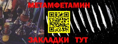СК Ипатово