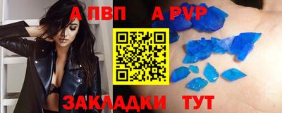 Альфа ПВП Изобильный