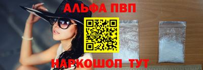 Альфа ПВП Изобильный