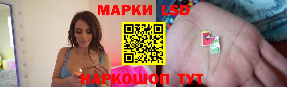 Красноуфимск  LSD-25 экстази ecstasy  Вход с VPN  LSD-25 экстази ecstasy 