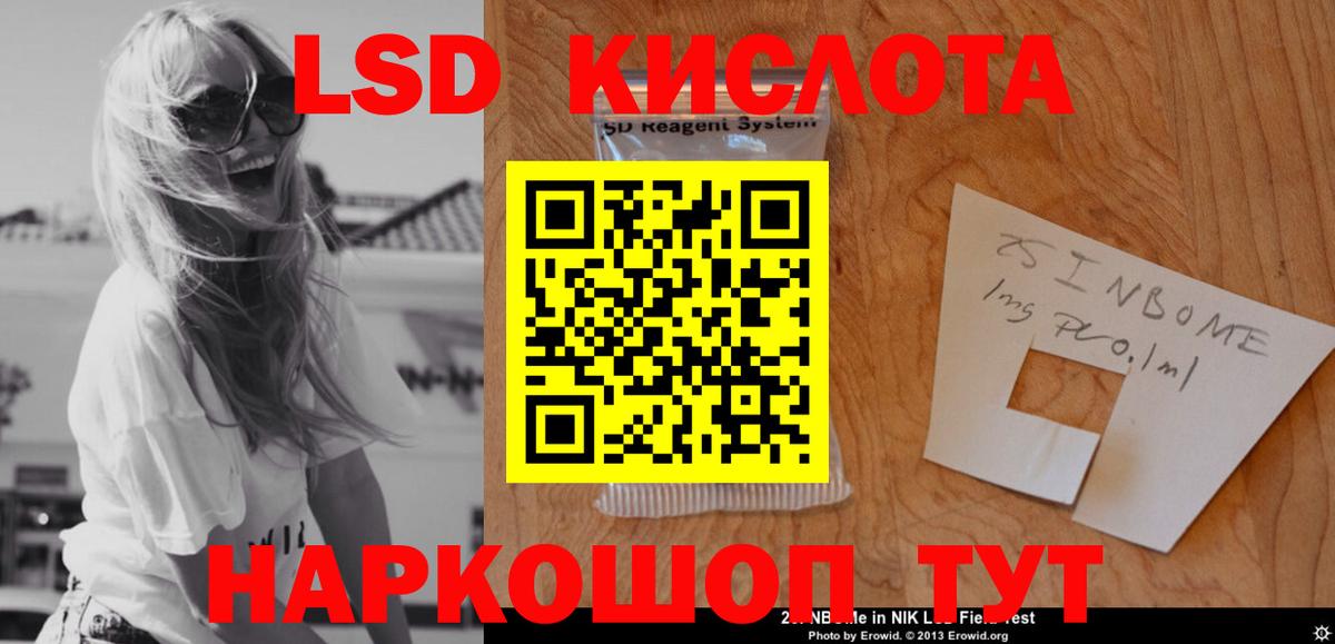 Марихуана Красноуфимск