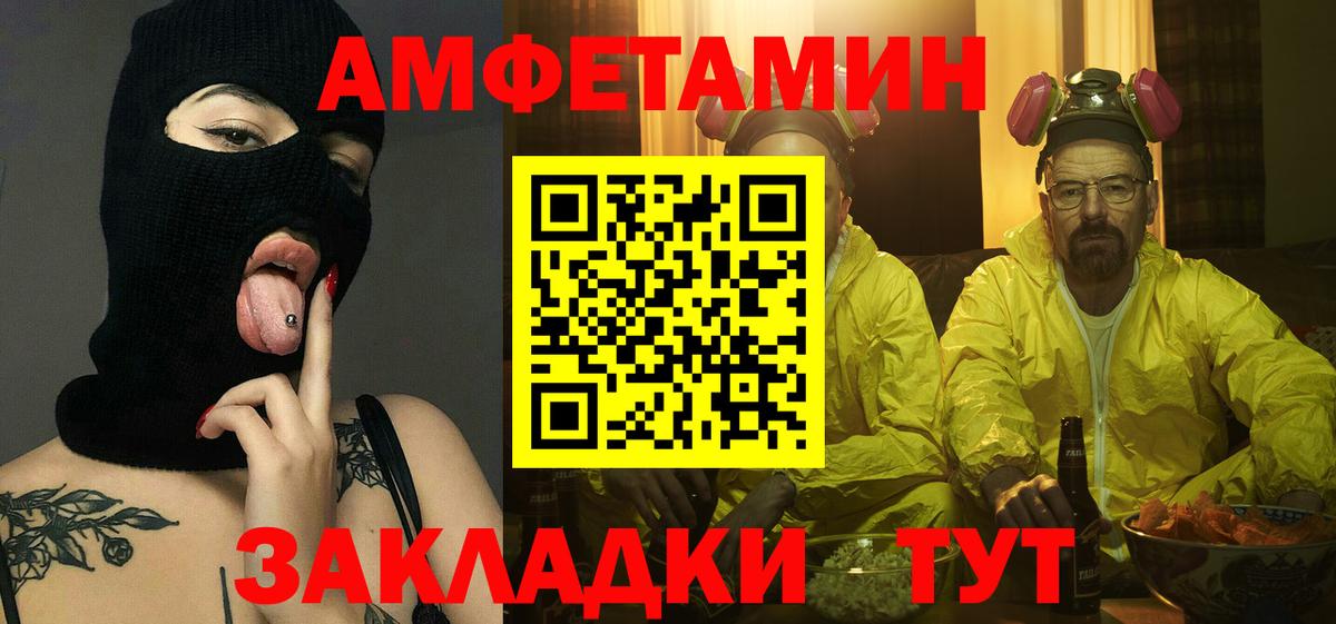 Первитин мет  Первитин мет  Вход с VPN  Красноуфимск 