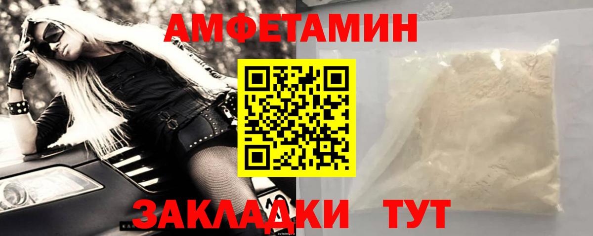 Метамфетамин витя Красноуфимск