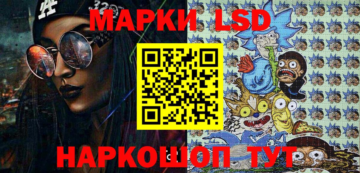 Марки NBOMe 1,8мг  Вход с VPN  Марки NBOMe 1,8мг  Красноуфимск 