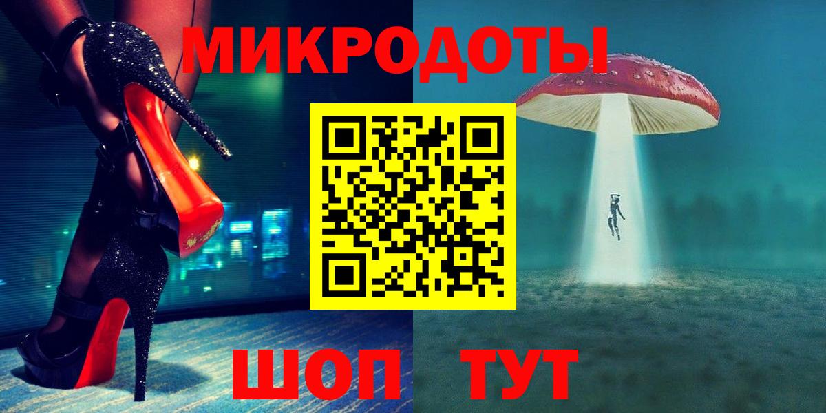 Галлюциногенные грибы Cubensis Красноуфимск