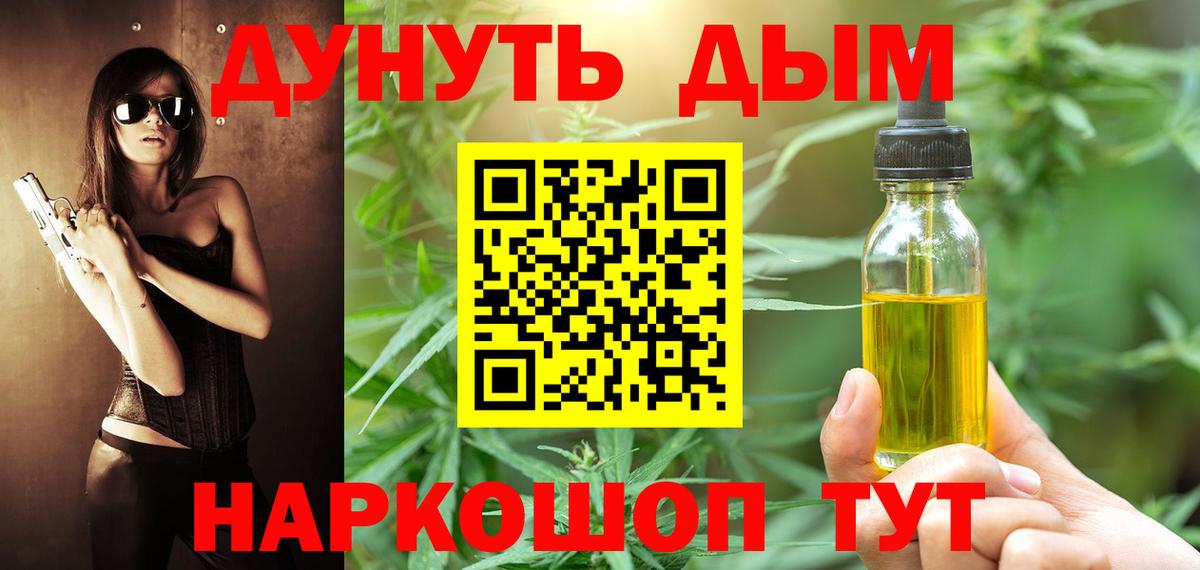 МАРИХУАНА VHQ  Вход с VPN  Красноуфимск  Конопля Ganja 
